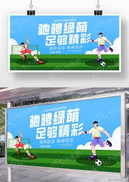 阿森纳在英超第37轮中小胜伯恩利精彩回顾