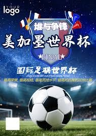 中国裁判历史时刻即将到来，世界杯三名裁判同场执法
